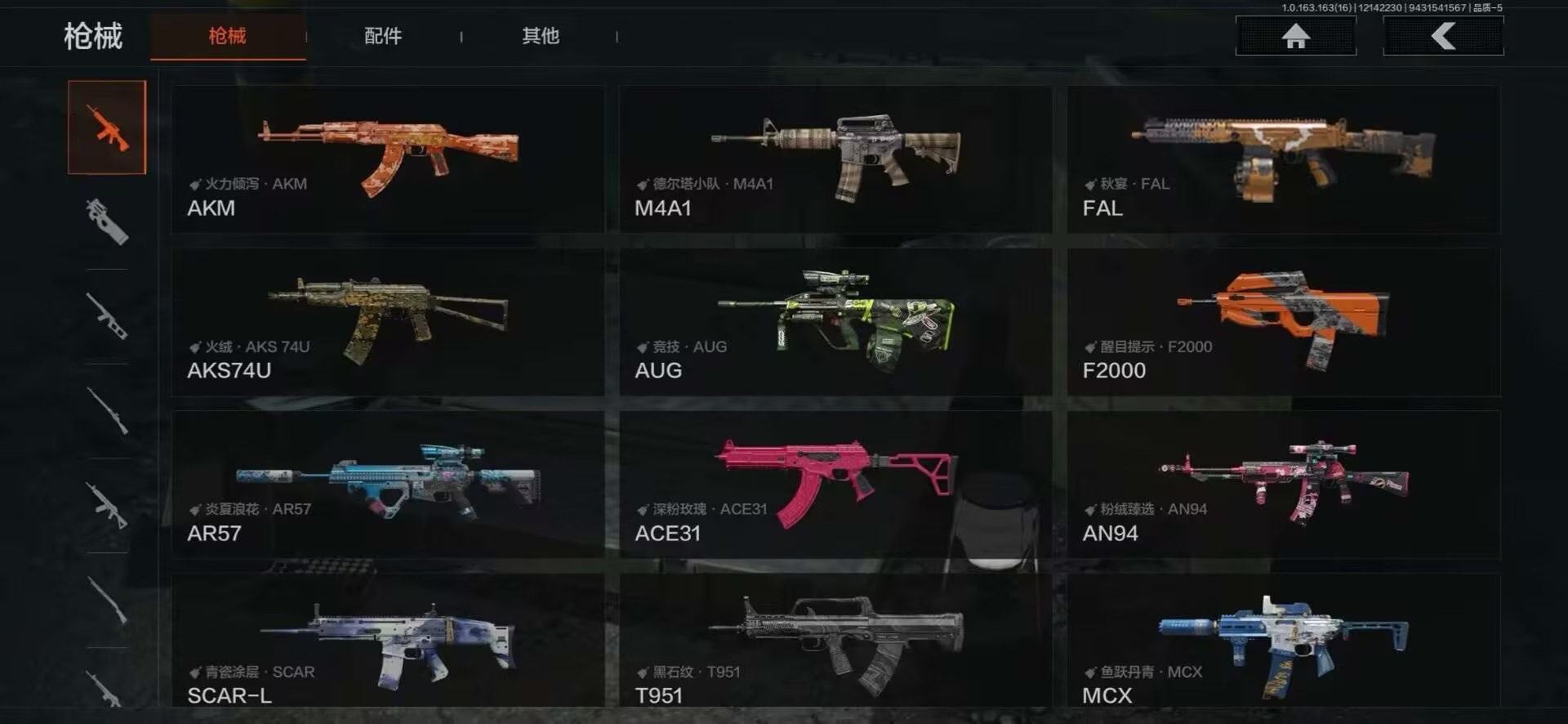 AQQM320743暗区突围账号详情图13