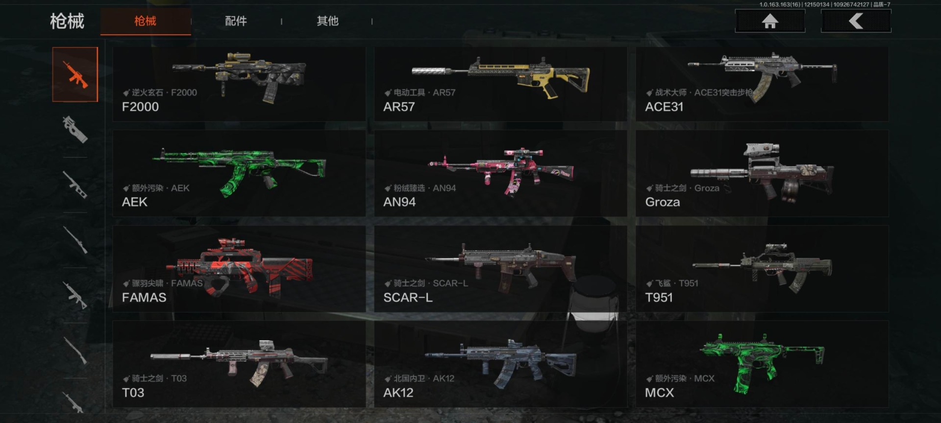 AQQM320745暗区突围账号详情图5