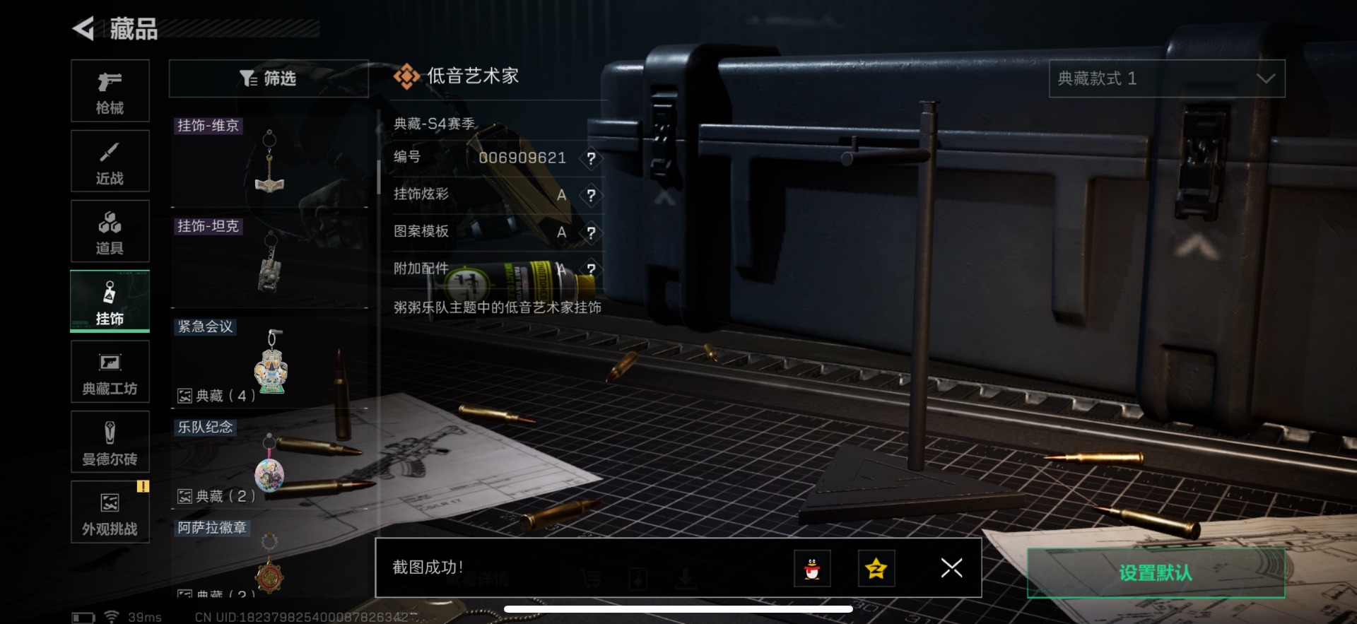 SJZCMW398697三角洲行动账号详情图4