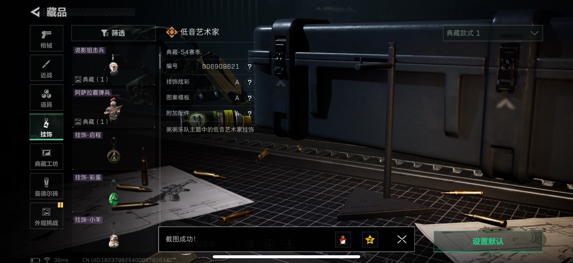 SJZCMW398697三角洲行动账号详情图6