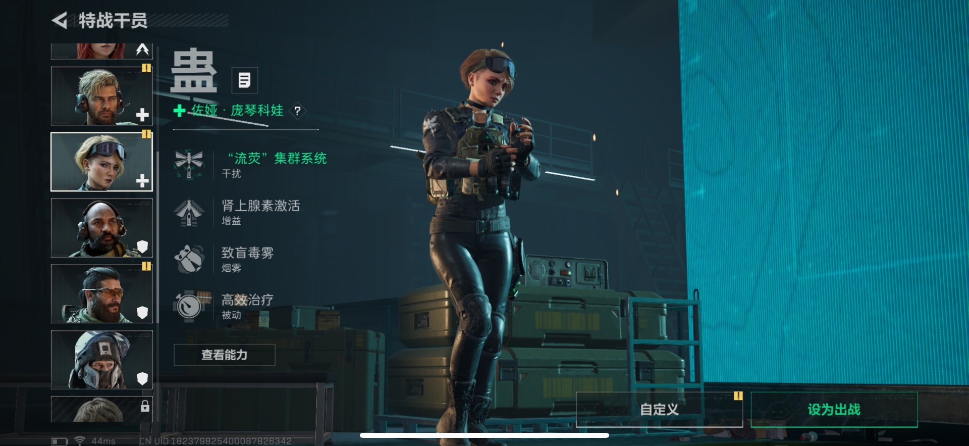 SJZCMW398697三角洲行动账号详情图25