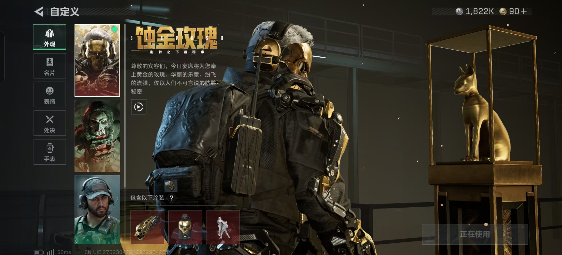 SJZCMW398699三角洲行动账号详情图15