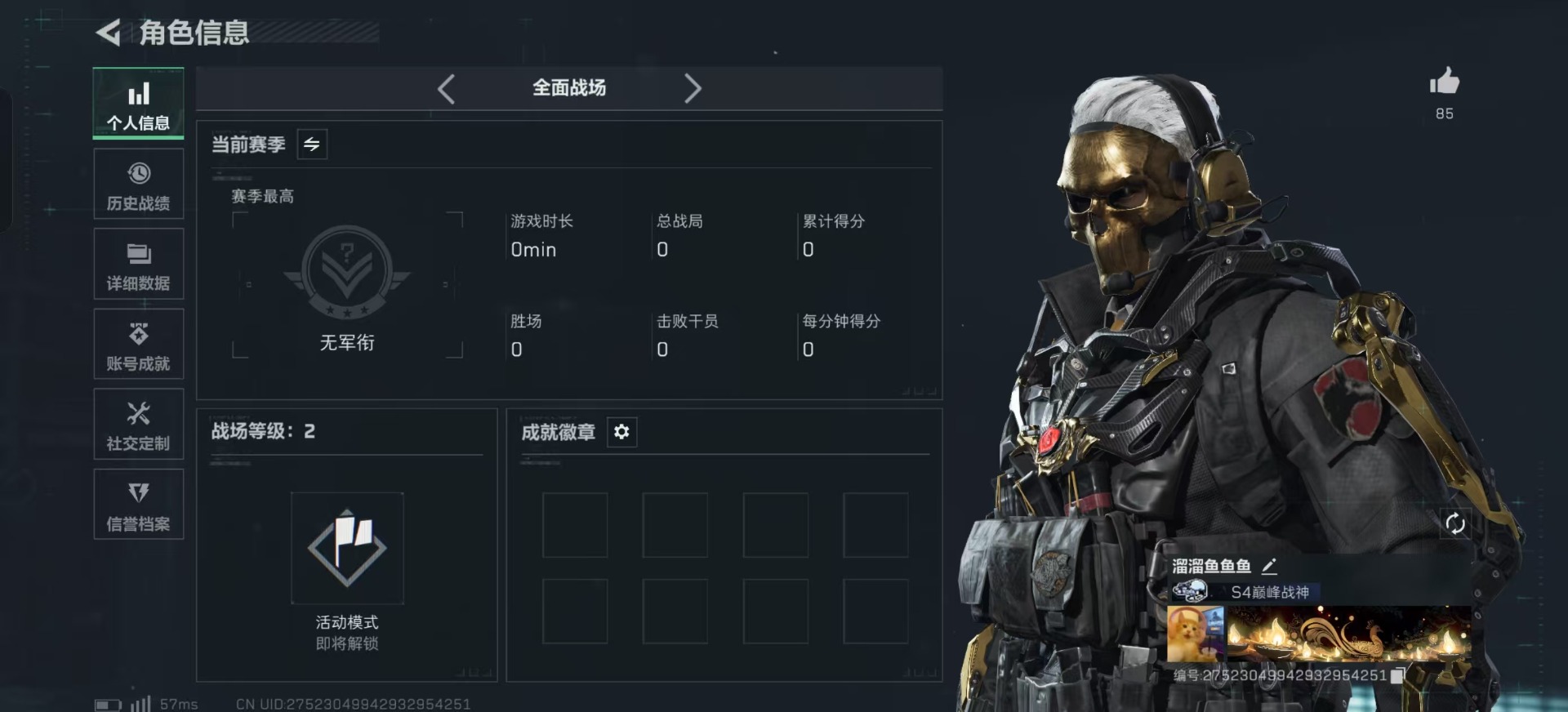 SJZCMW398699三角洲行动账号详情图29