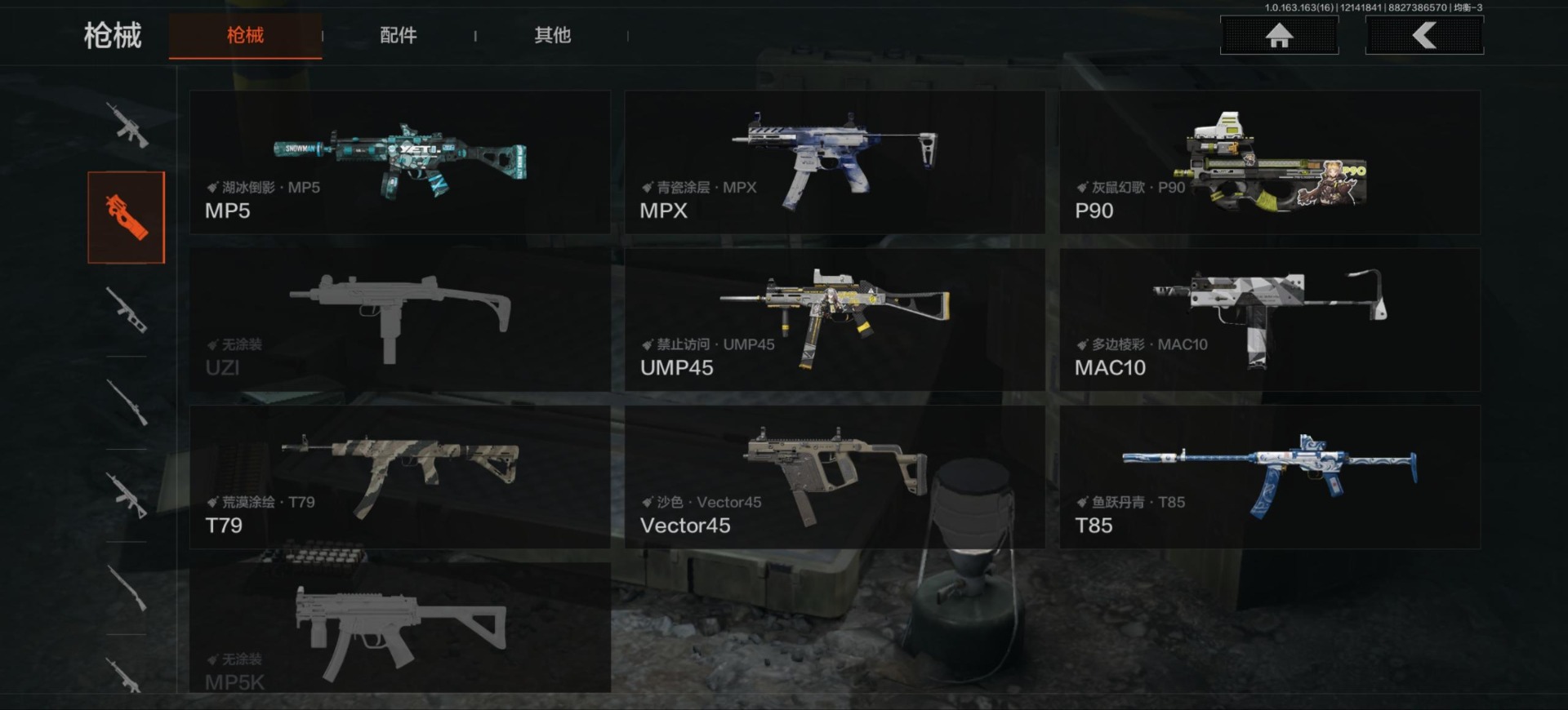 AQQM320750暗区突围账号详情图14