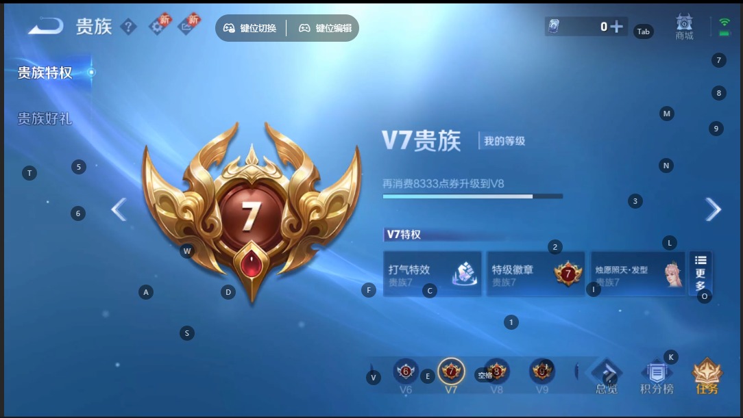 WZQM3464654王者荣耀账号详情图6