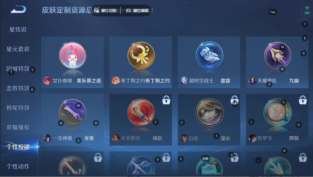 WZQM3464654王者荣耀账号详情图10