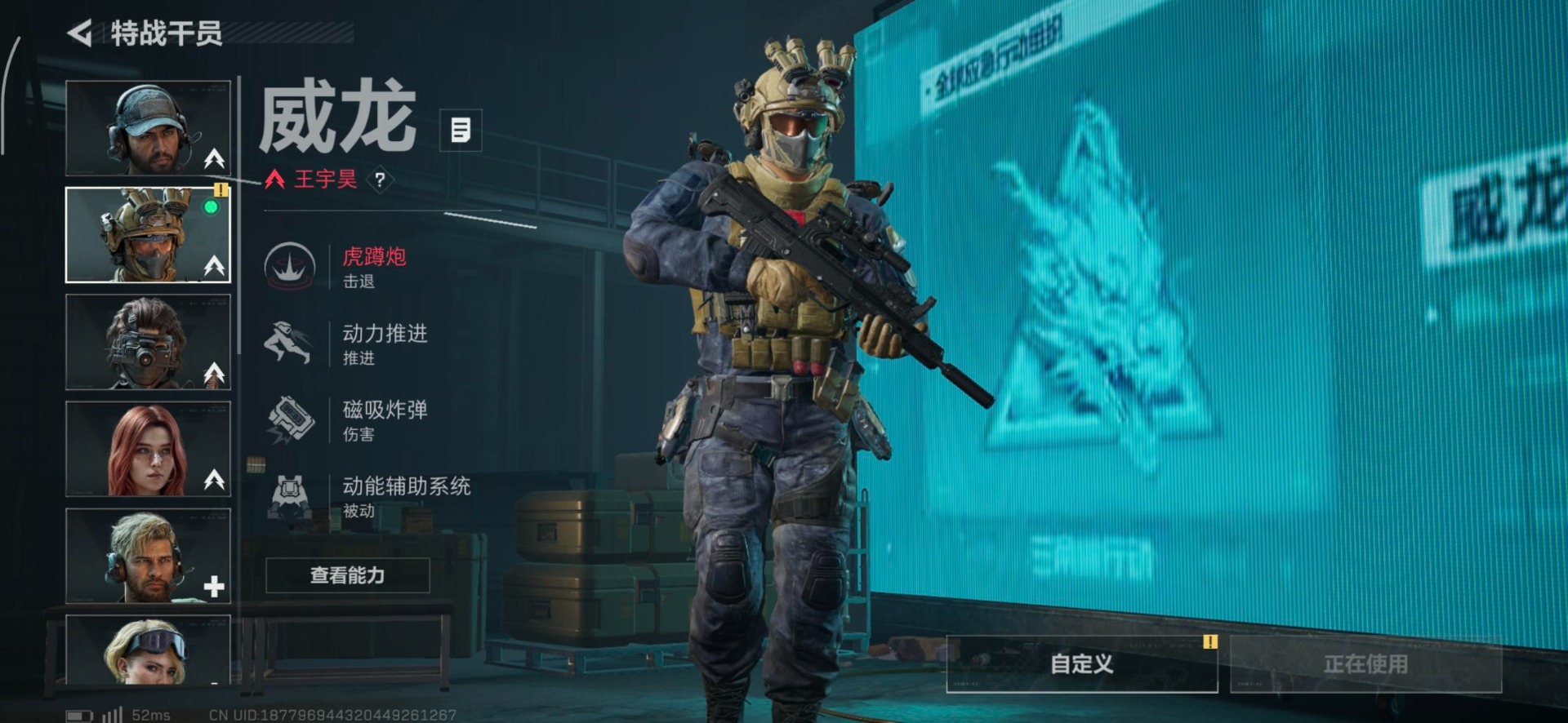 SJZQM398731三角洲行动账号详情图4