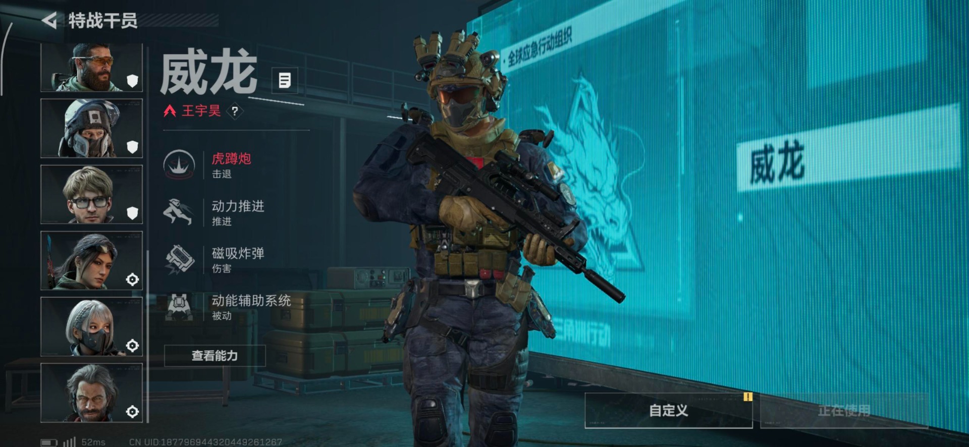 SJZQM398731三角洲行动账号详情图28