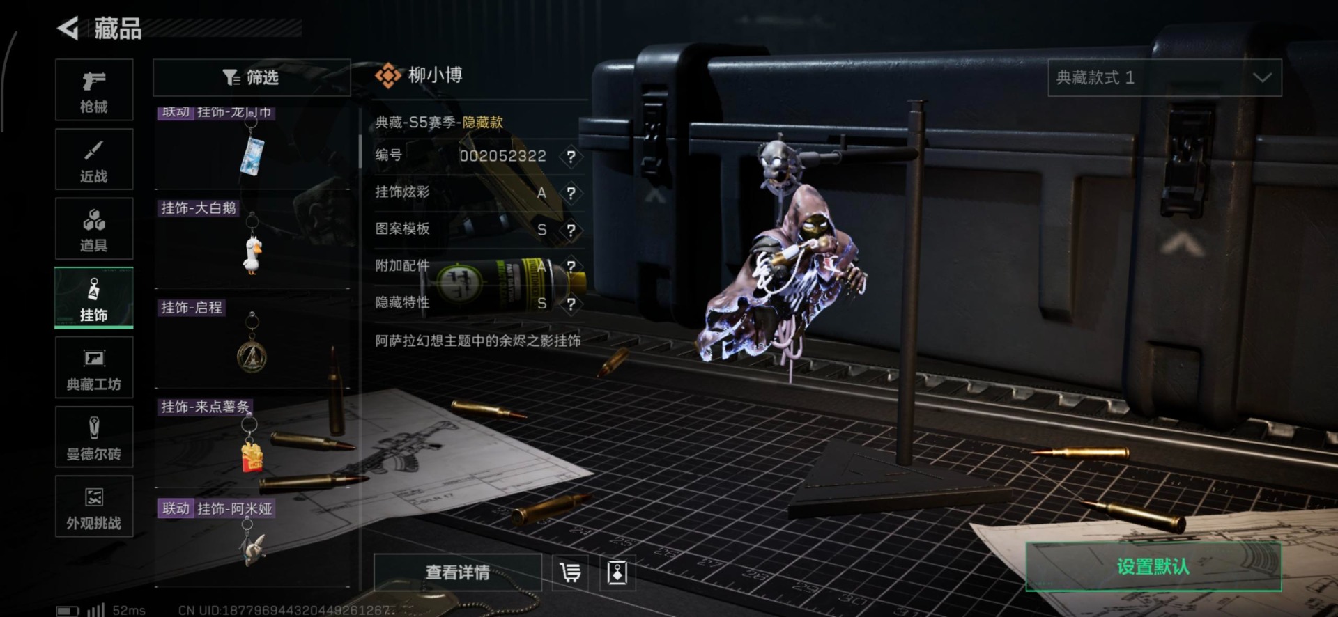 SJZQM398731三角洲行动账号详情图30