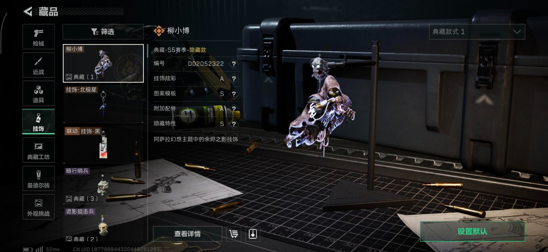 SJZQM398731三角洲行动账号详情图33