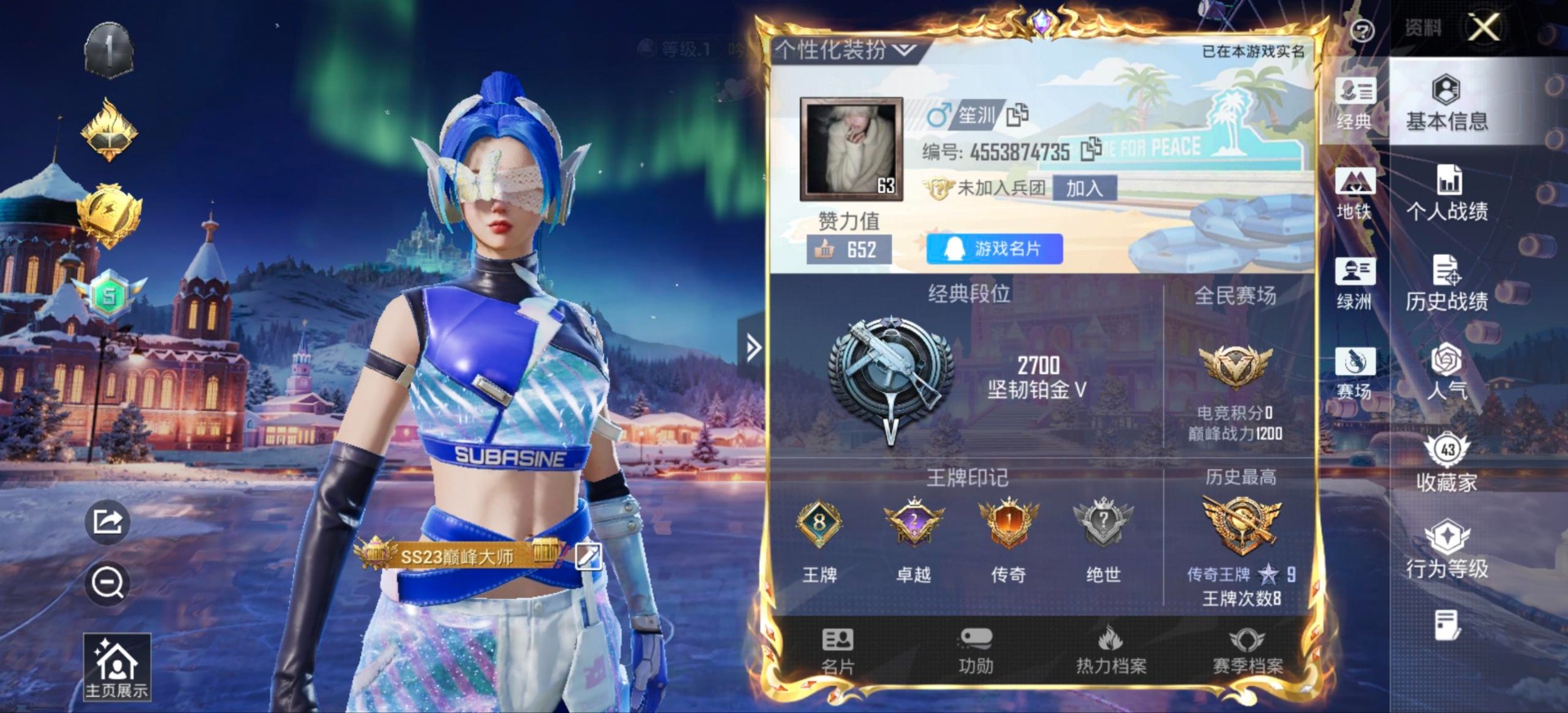 HPQM3447207和平精英账号详情图14 HPQM3447207和平精英账号详情图14