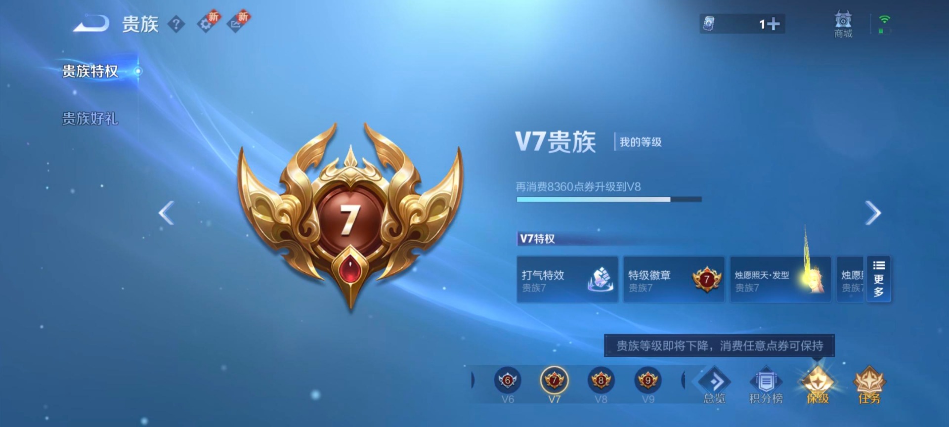 WZCMW3464704王者荣耀账号详情图12