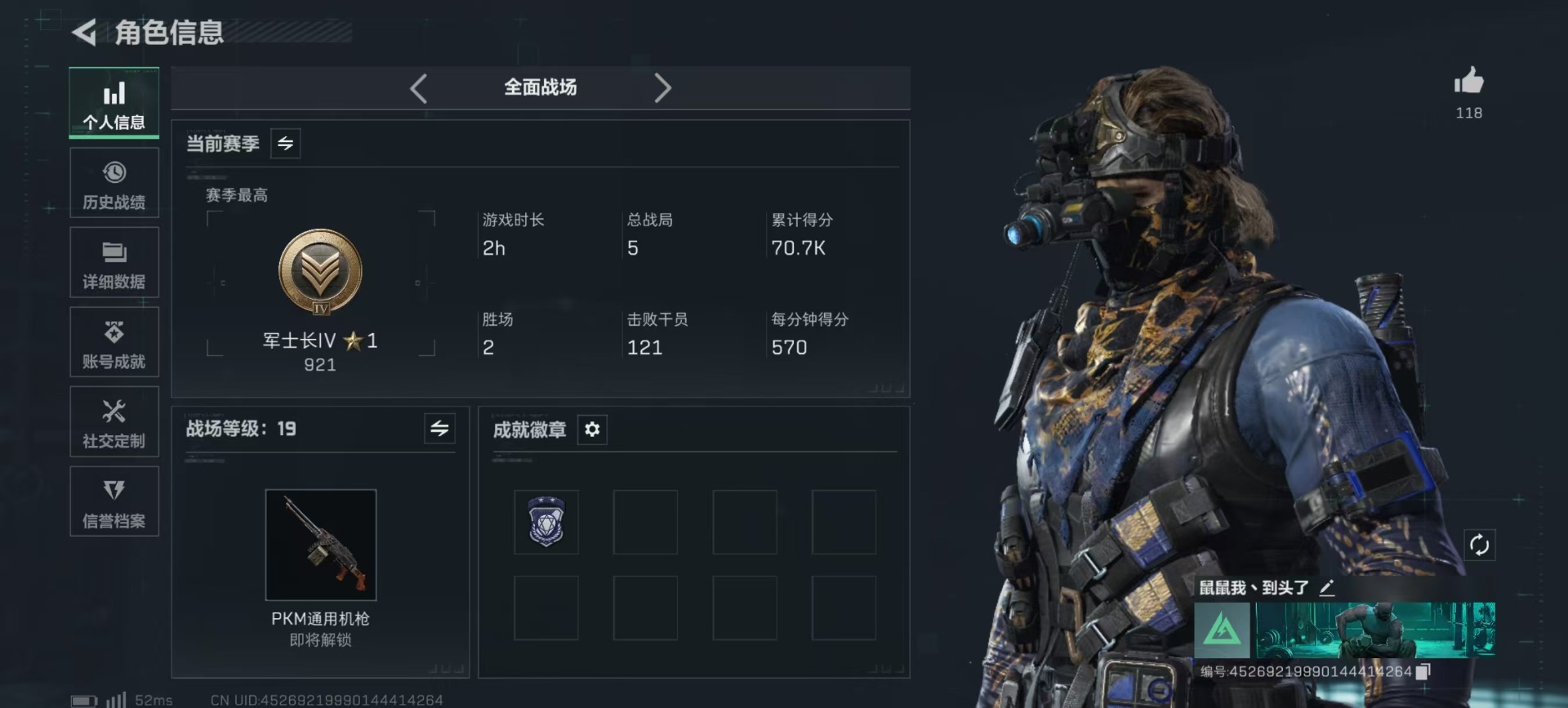 SJZCMW398736三角洲行动账号详情图19