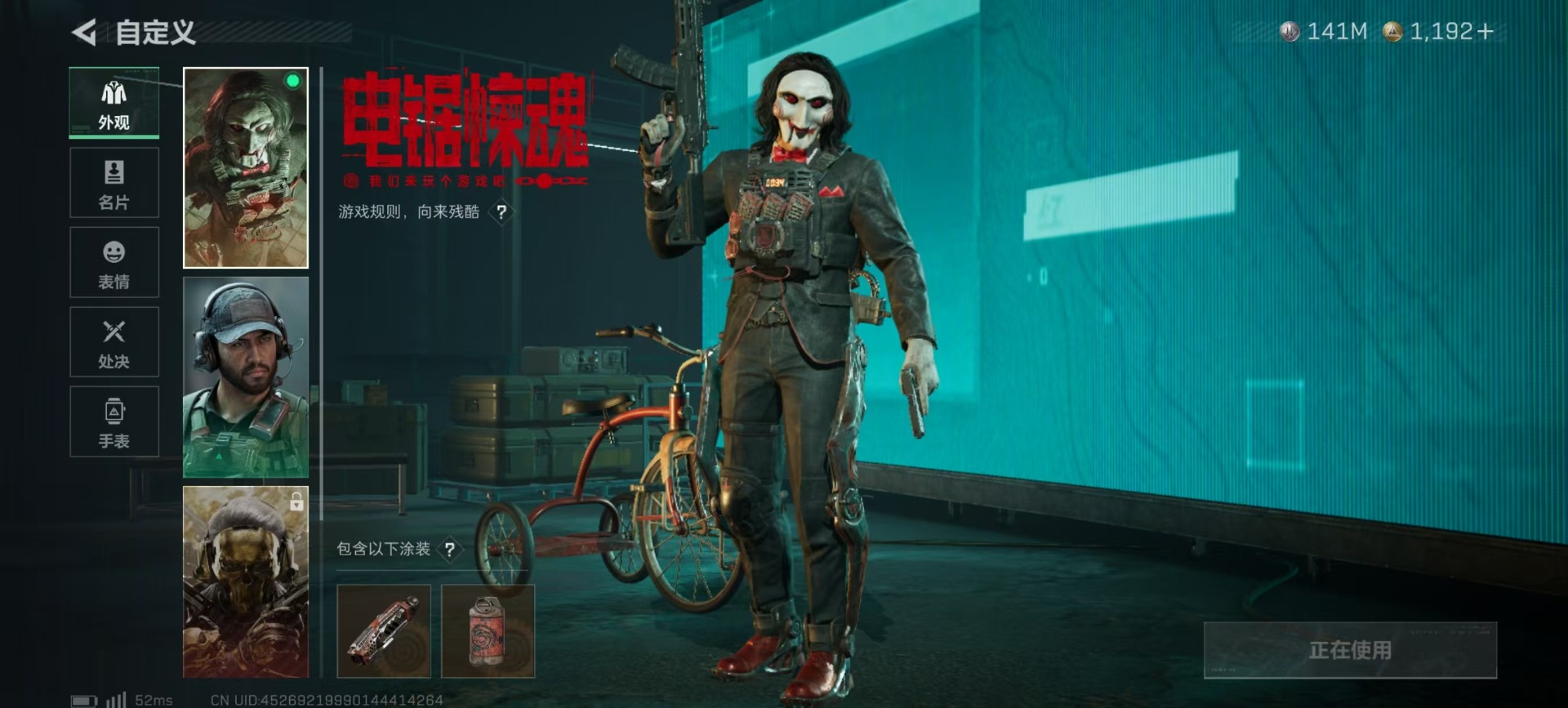 SJZCMW398736三角洲行动账号详情图21