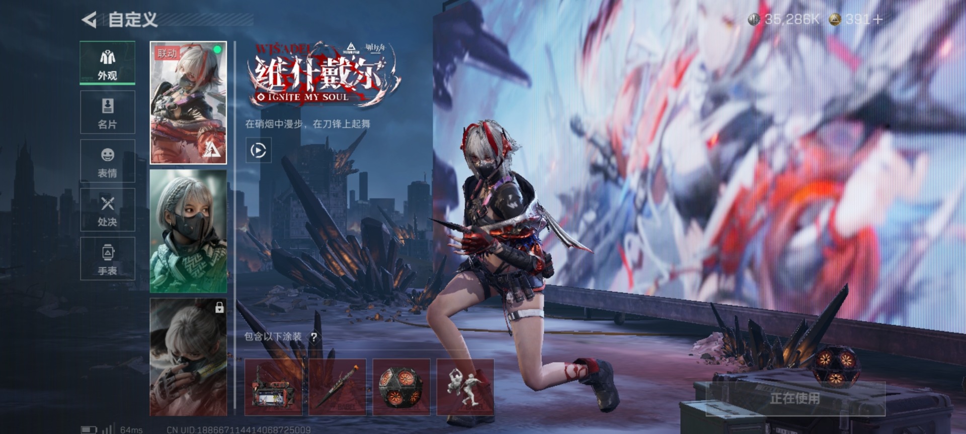 SJZQM398748三角洲行动账号详情图12