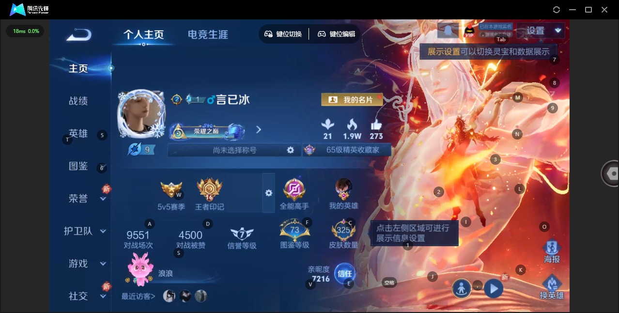 HPCMW3447206和平精英账号详情图27