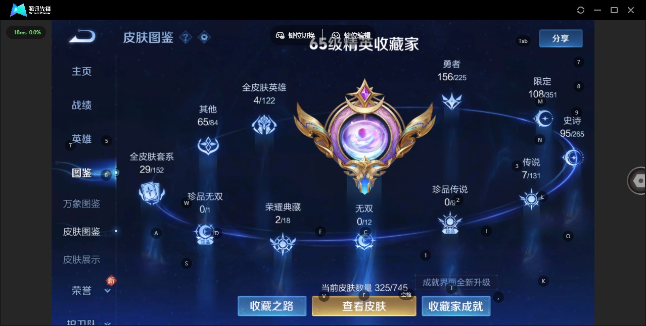 HPCMW3447206和平精英账号详情图29