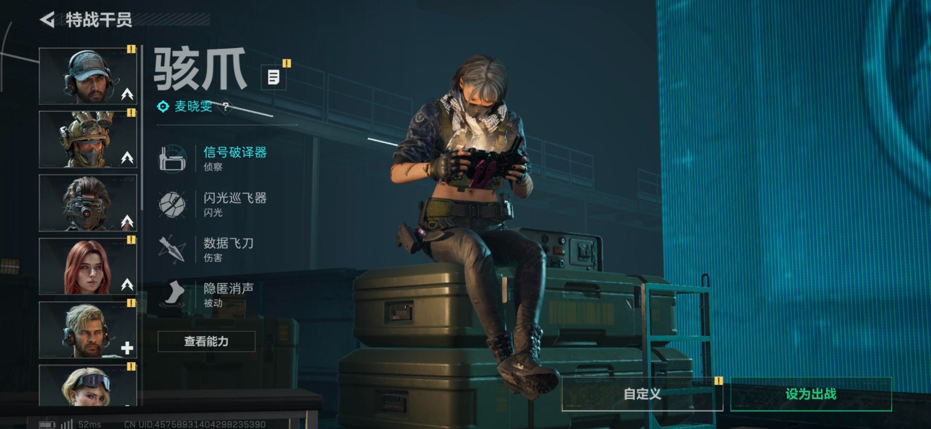 SJZCMW398788三角洲行动账号详情图5