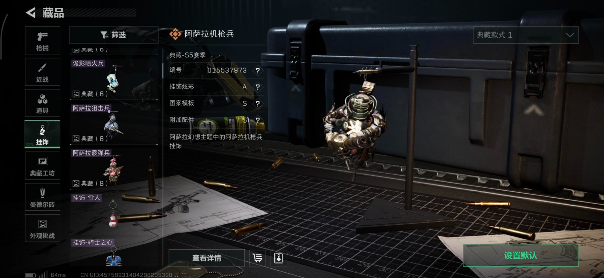 SJZCMW398788三角洲行动账号详情图16