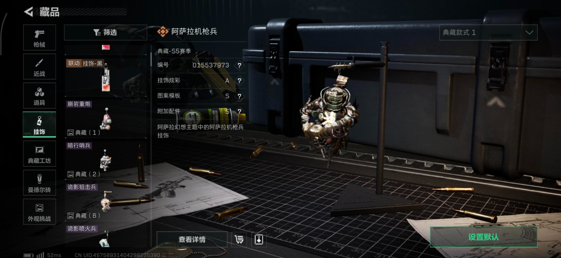 SJZCMW398788三角洲行动账号详情图18