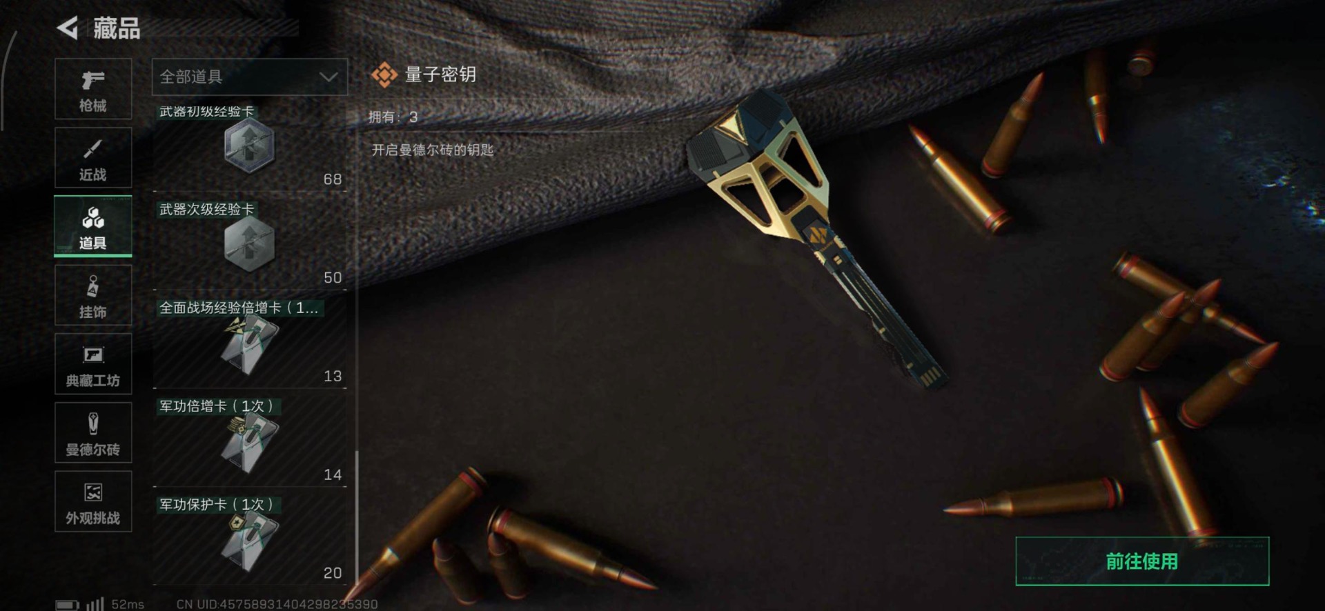 SJZCMW398788三角洲行动账号详情图22