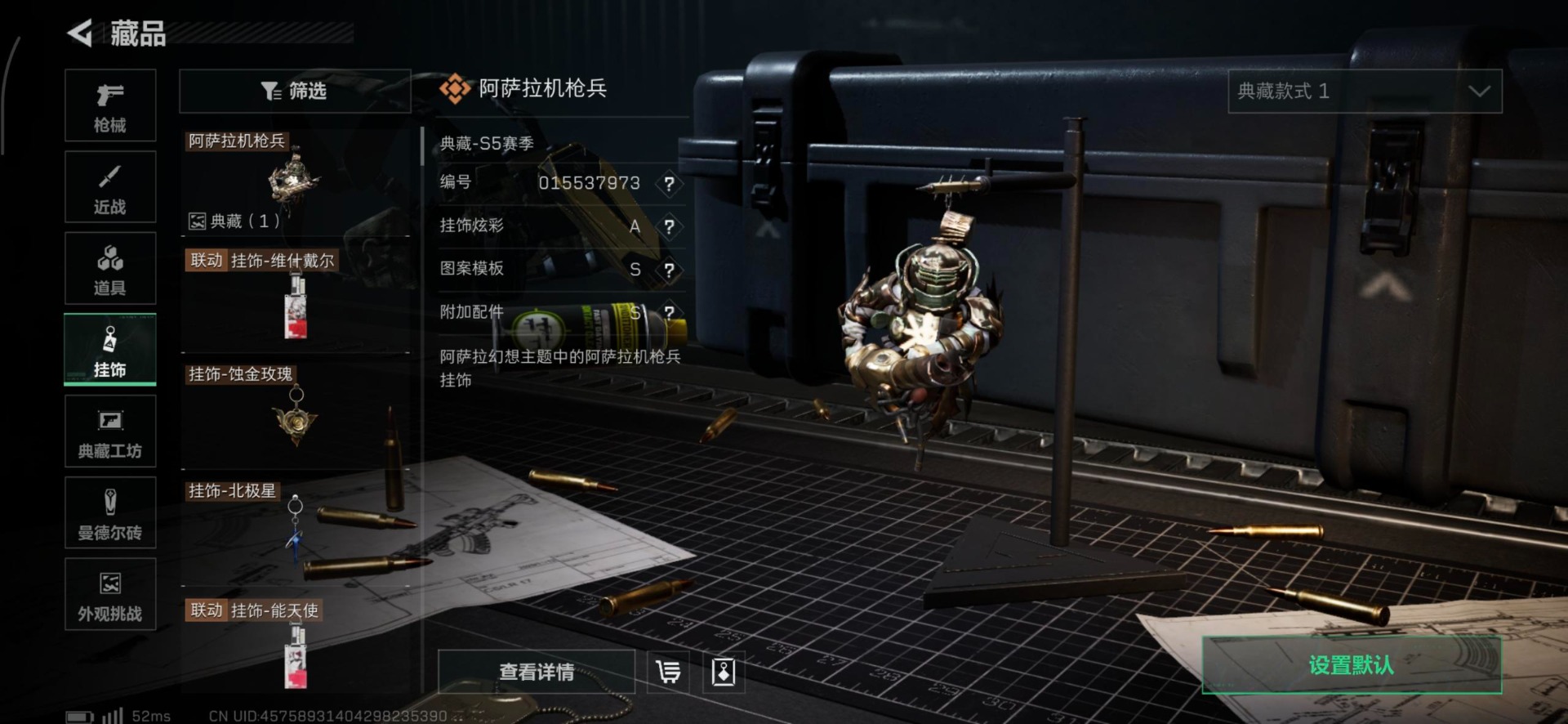 SJZCMW398788三角洲行动账号详情图26