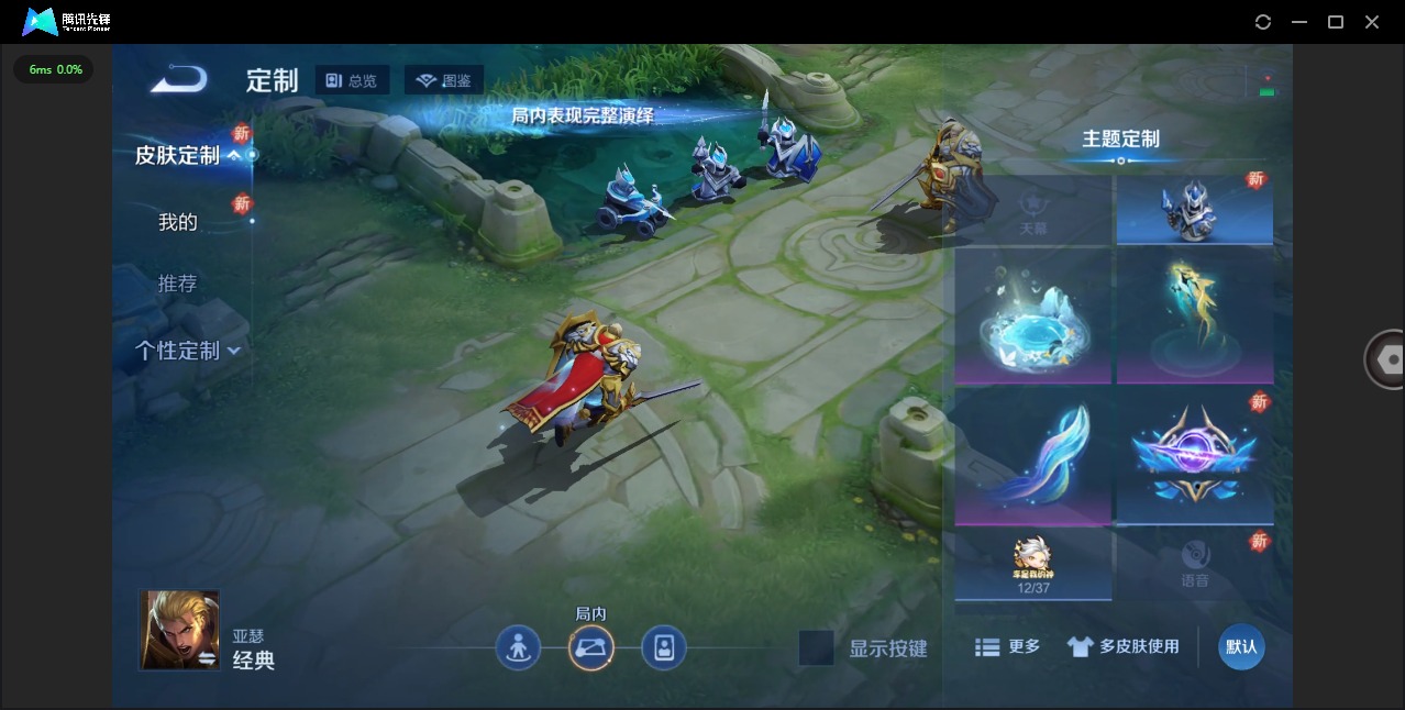 WZCMW3465121王者荣耀账号详情图10