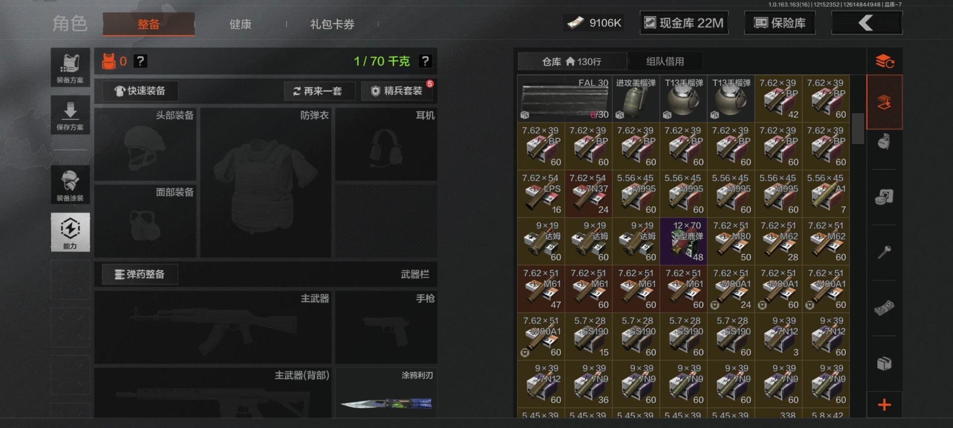 AQCMW320758暗区突围账号详情图6