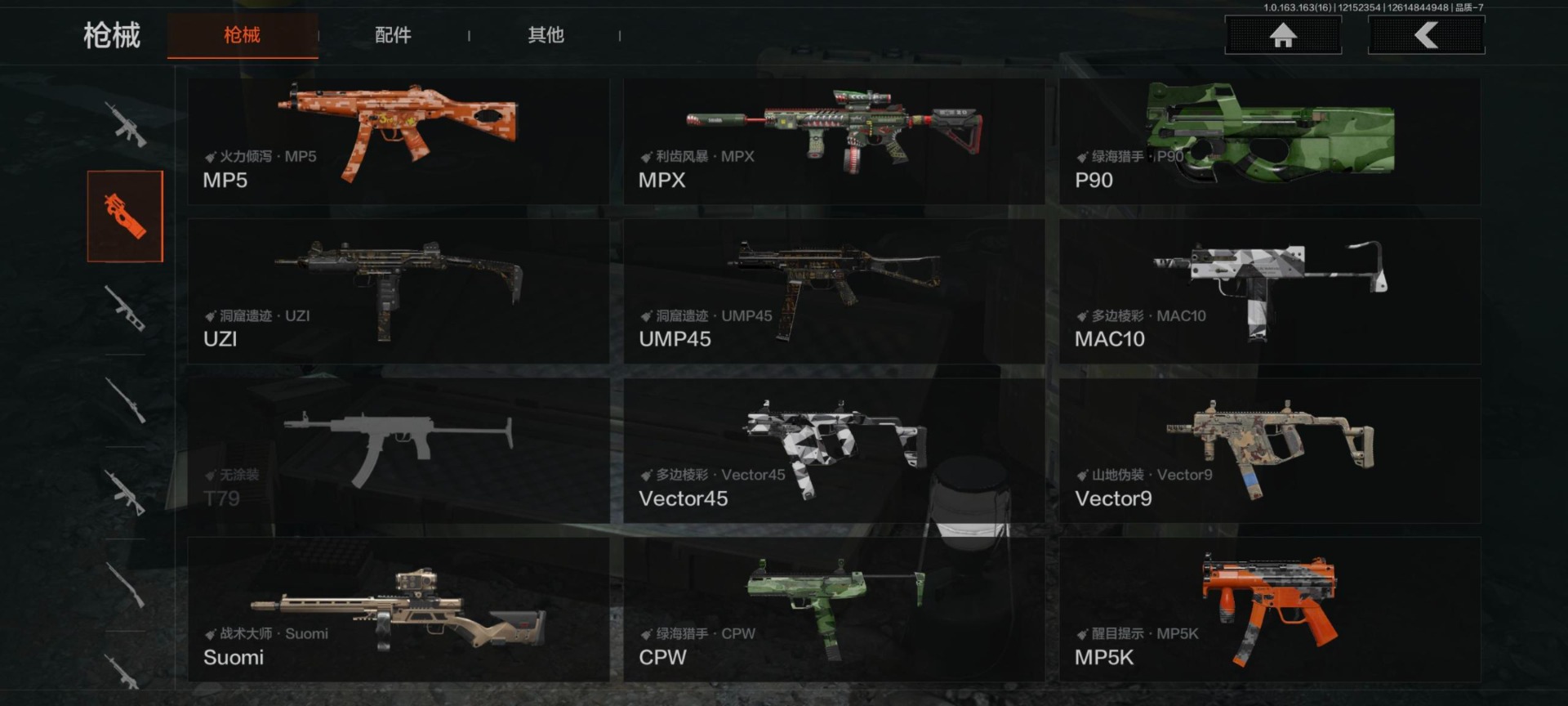 AQCMW320758暗区突围账号详情图7