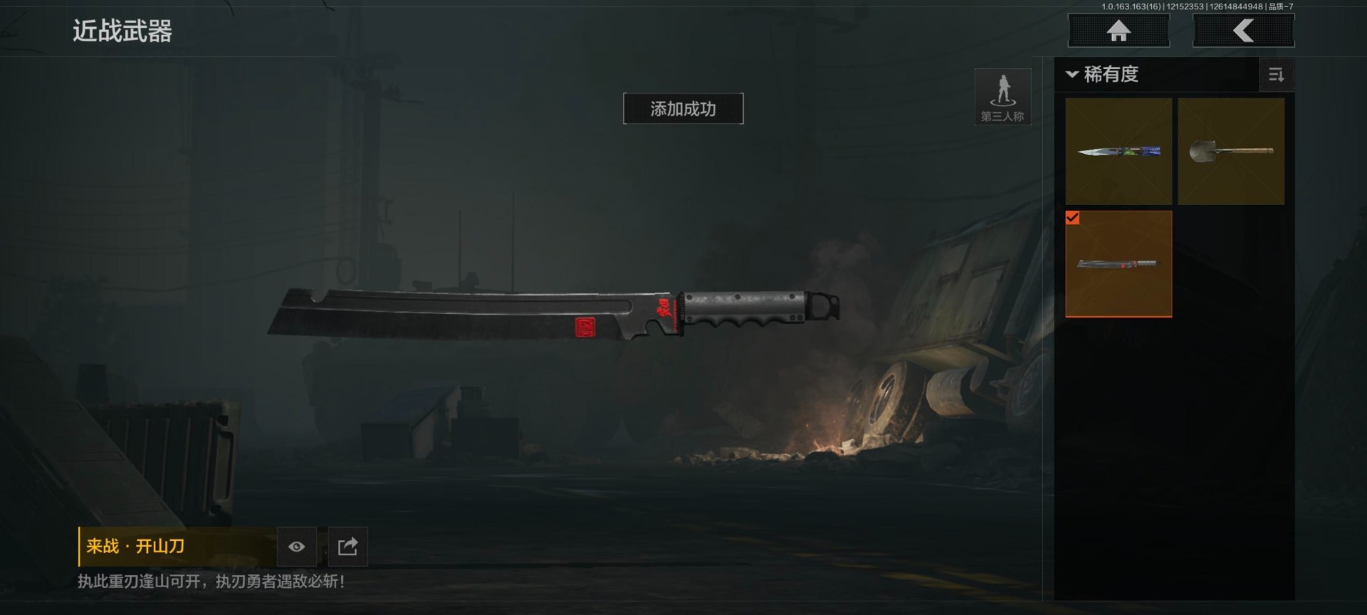 AQCMW320758暗区突围账号详情图13