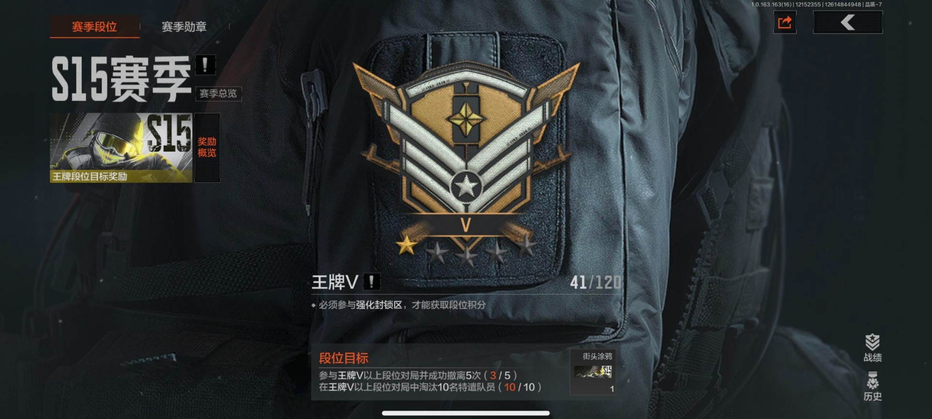 AQCMW320758暗区突围账号详情图18