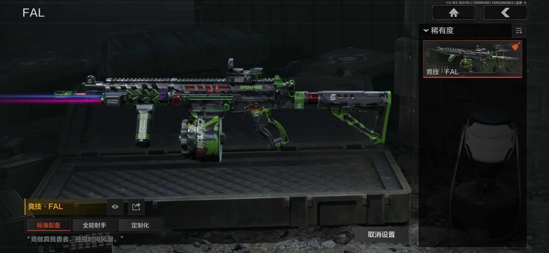 AQQM320756暗区突围账号详情图12