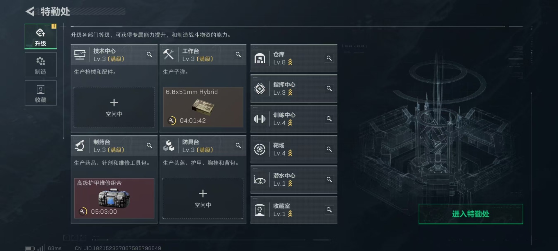 SJZQM398775三角洲行动账号详情图12