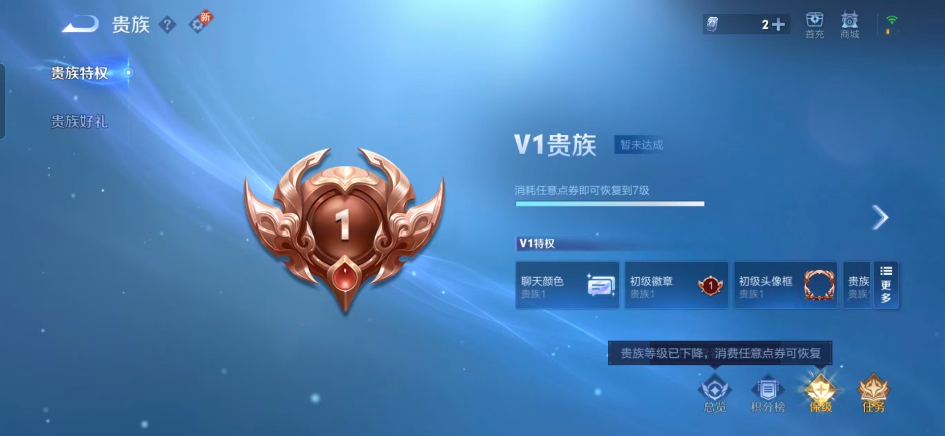 WZCMW3465126王者荣耀账号详情图5