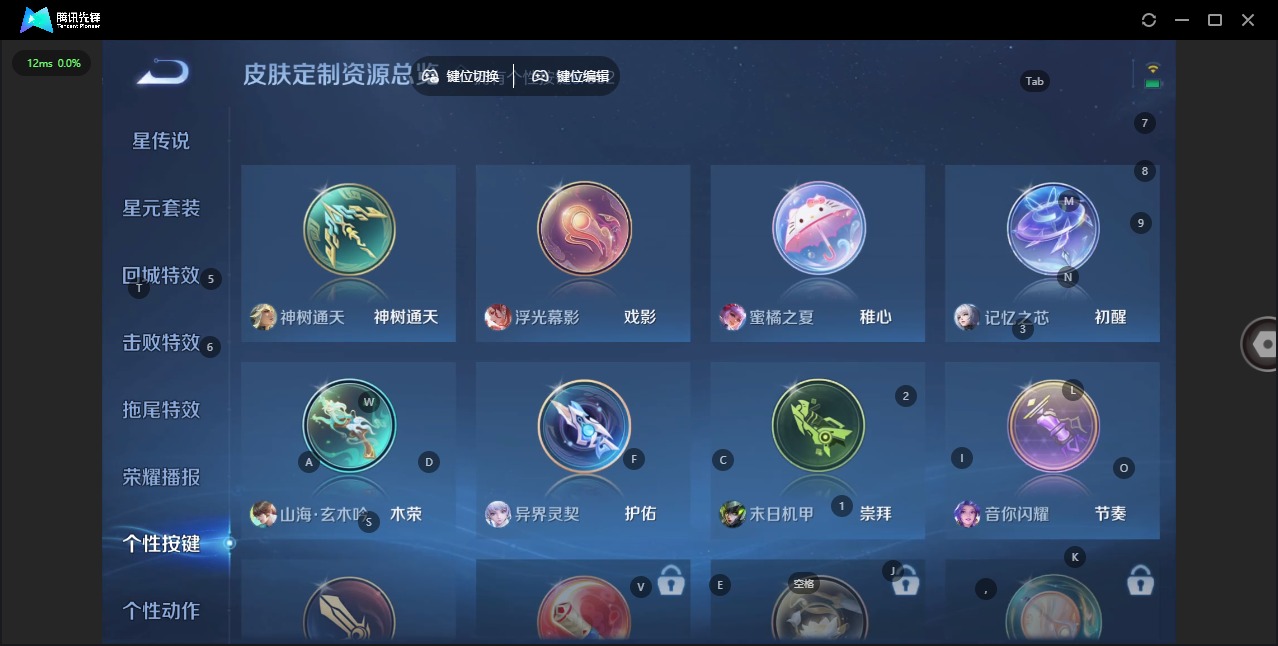 WZCMW3465127王者荣耀账号详情图16 WZCMW3465127王者荣耀账号详情图16