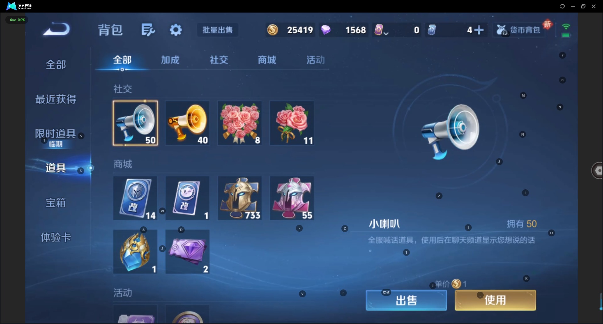 WZQM3465118王者荣耀账号详情图16