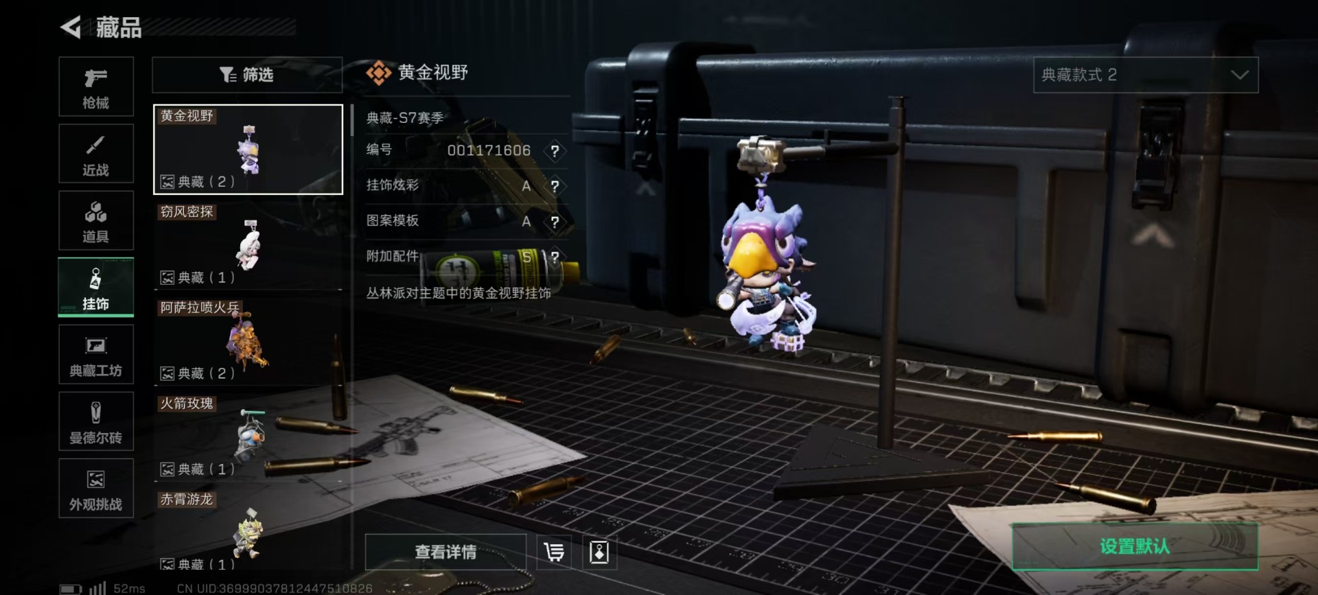 SJZCMW398799三角洲行动账号详情图3