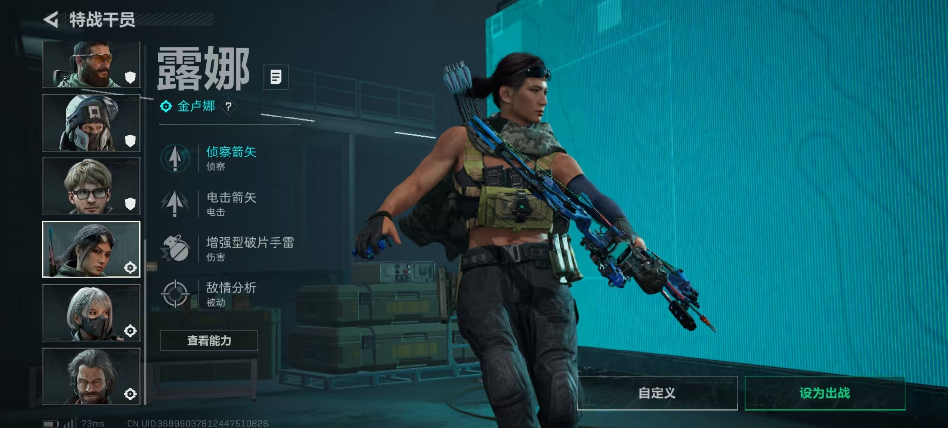 SJZCMW398799三角洲行动账号详情图24