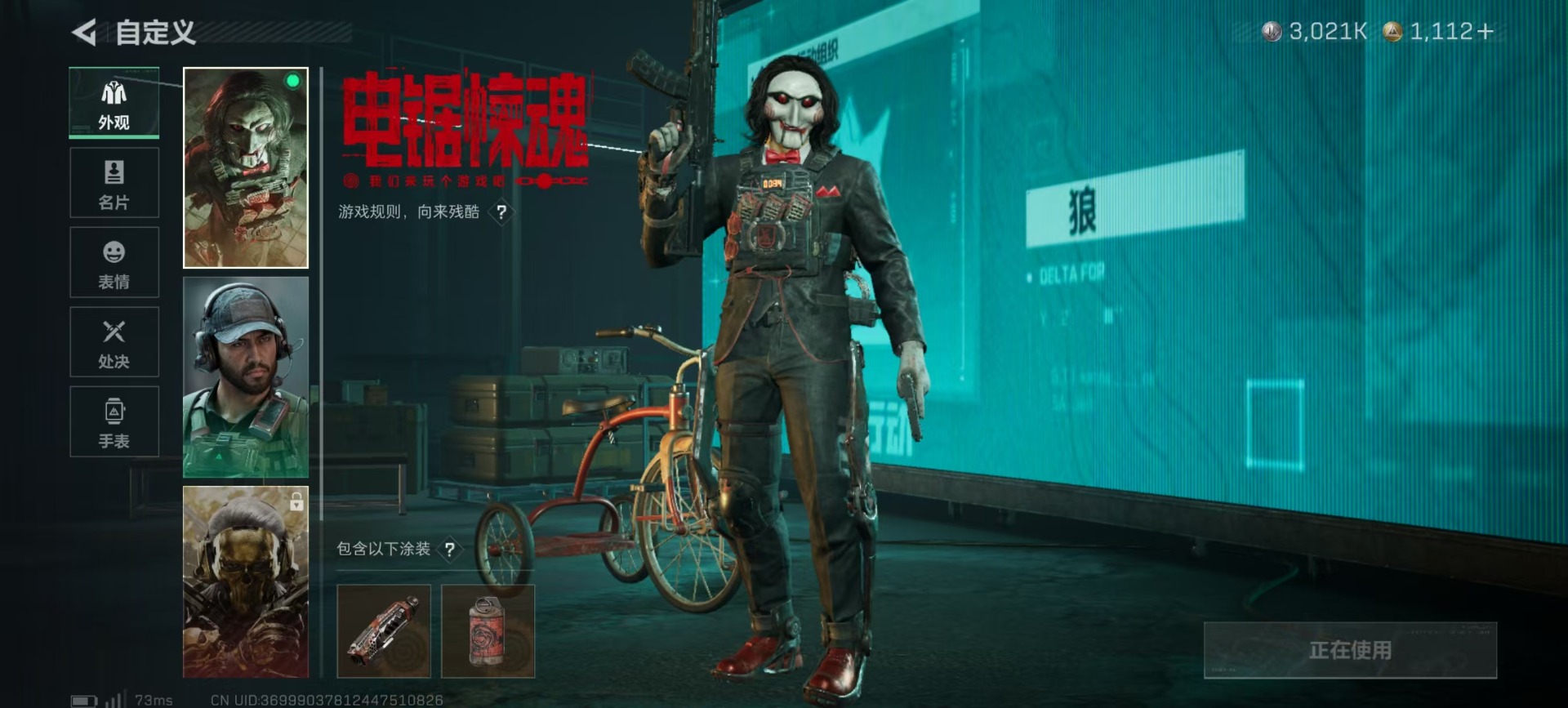 SJZCMW398799三角洲行动账号详情图25