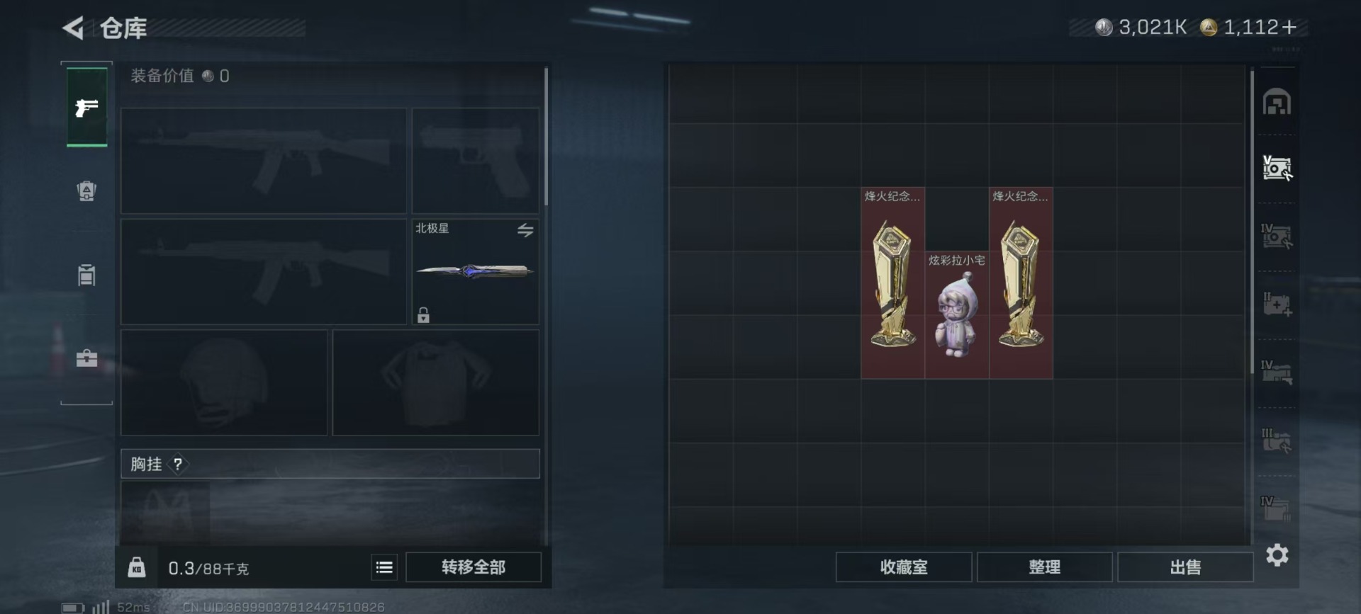 SJZCMW398799三角洲行动账号详情图29