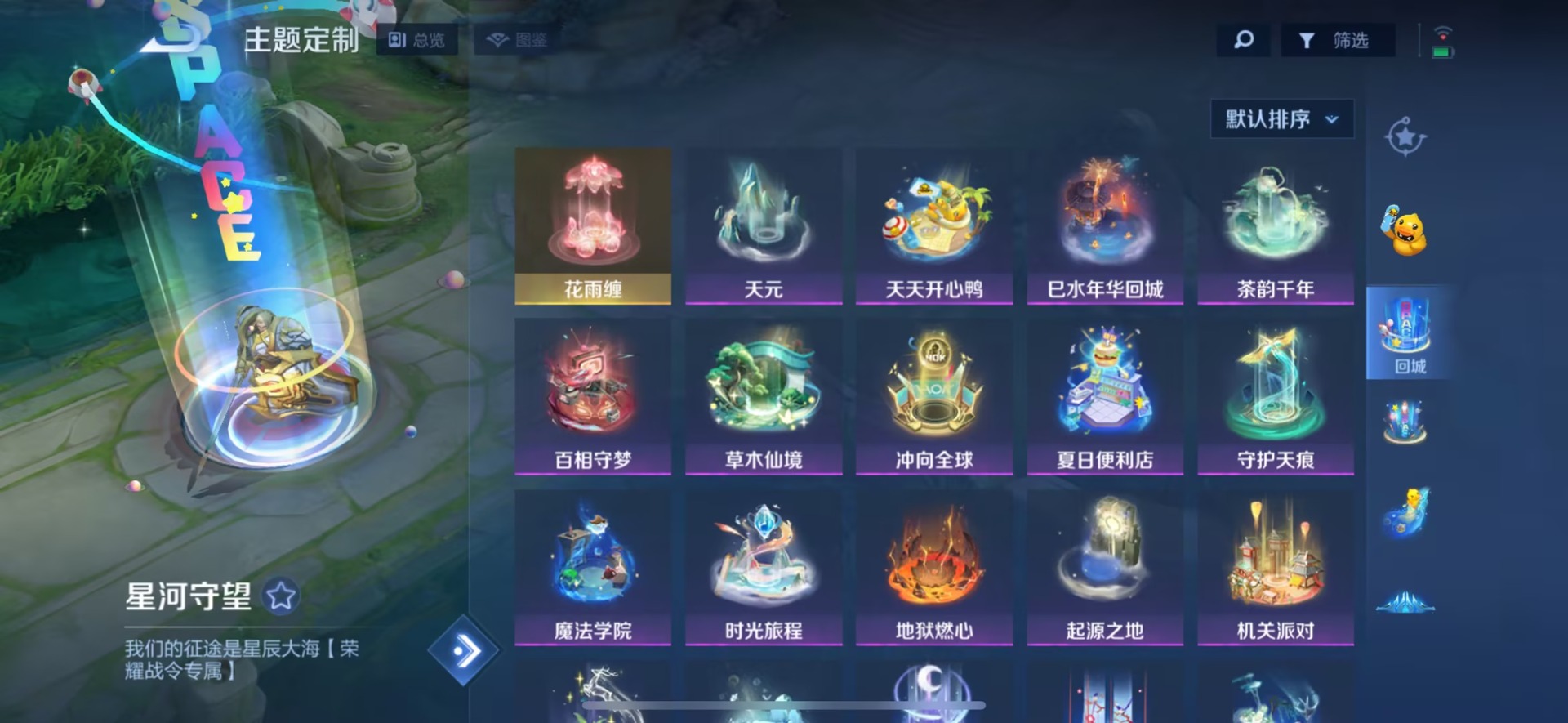 WZCMW3465135王者荣耀账号详情图12