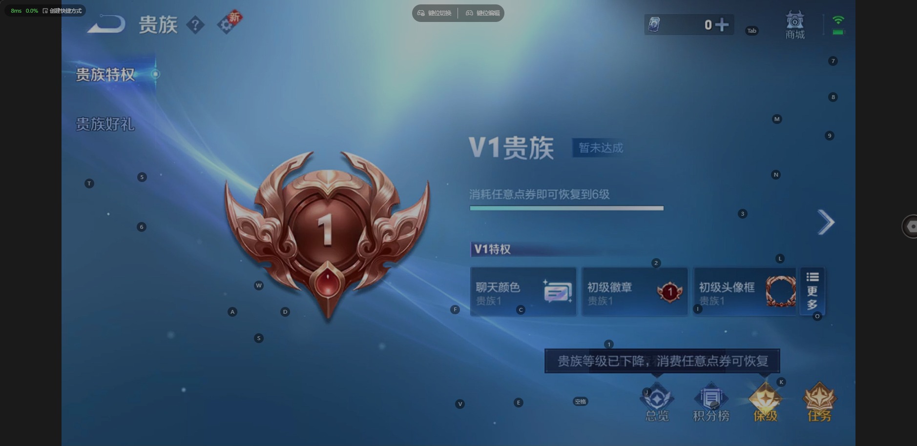 WZQM3465134王者荣耀账号详情图8 WZQM3465134王者荣耀账号详情图8