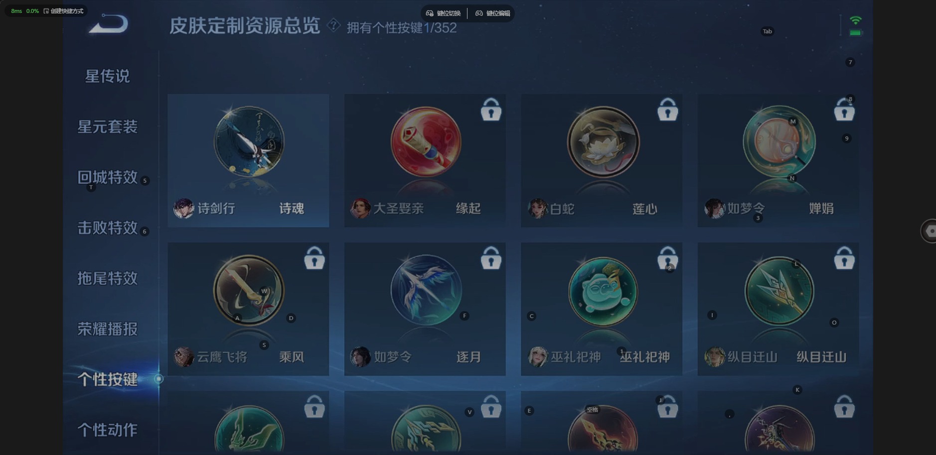 WZQM3465134王者荣耀账号详情图9 WZQM3465134王者荣耀账号详情图9