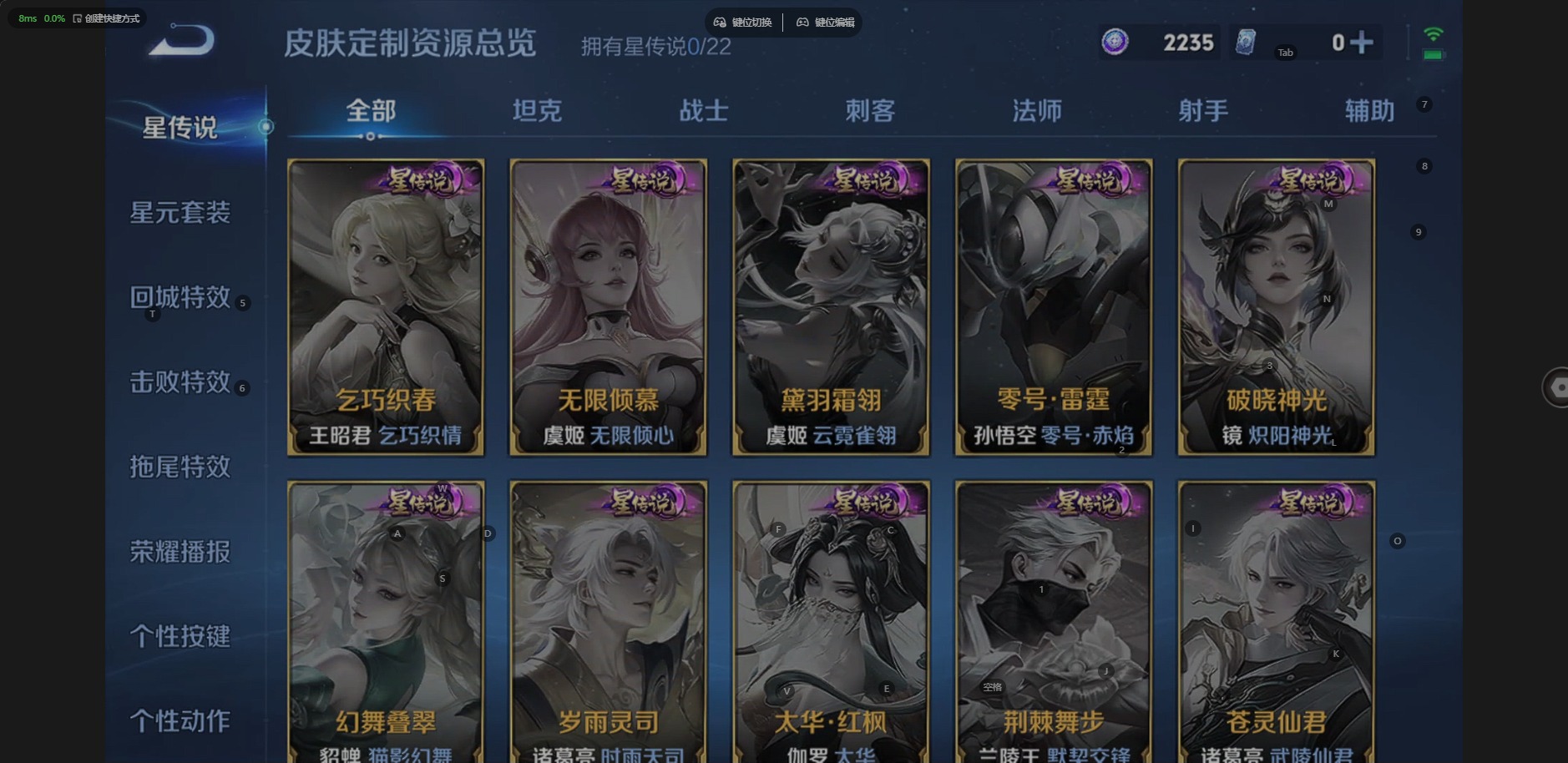 WZQM3465134王者荣耀账号详情图10 WZQM3465134王者荣耀账号详情图10