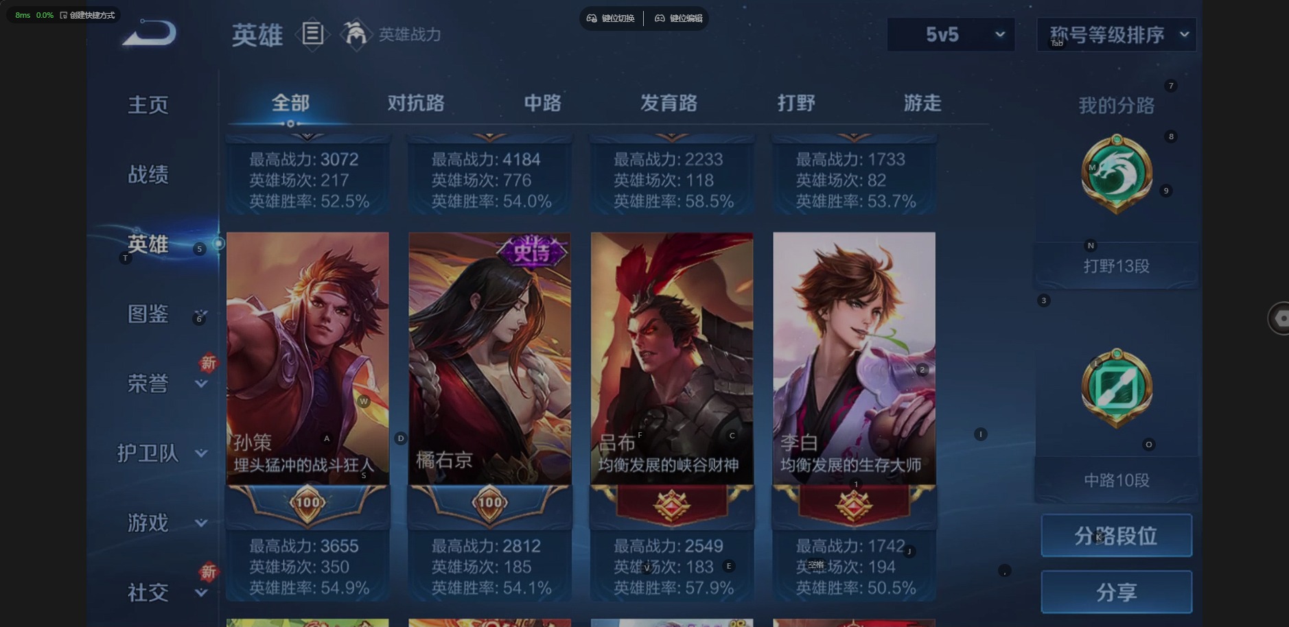 WZQM3465134王者荣耀账号详情图11 WZQM3465134王者荣耀账号详情图11