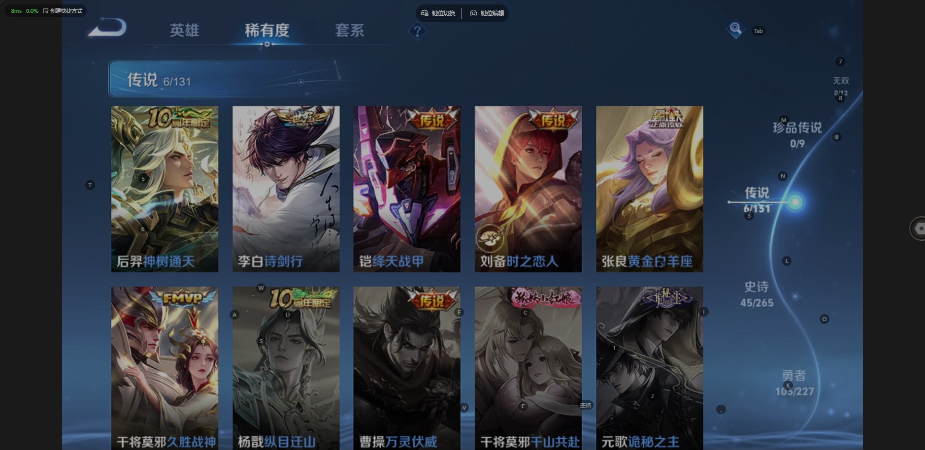 WZQM3465134王者荣耀账号详情图14 WZQM3465134王者荣耀账号详情图14