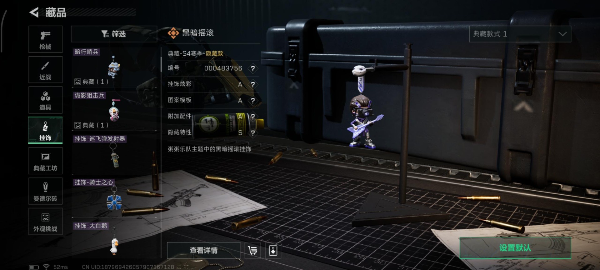 SJZQM398819三角洲行动账号详情图27