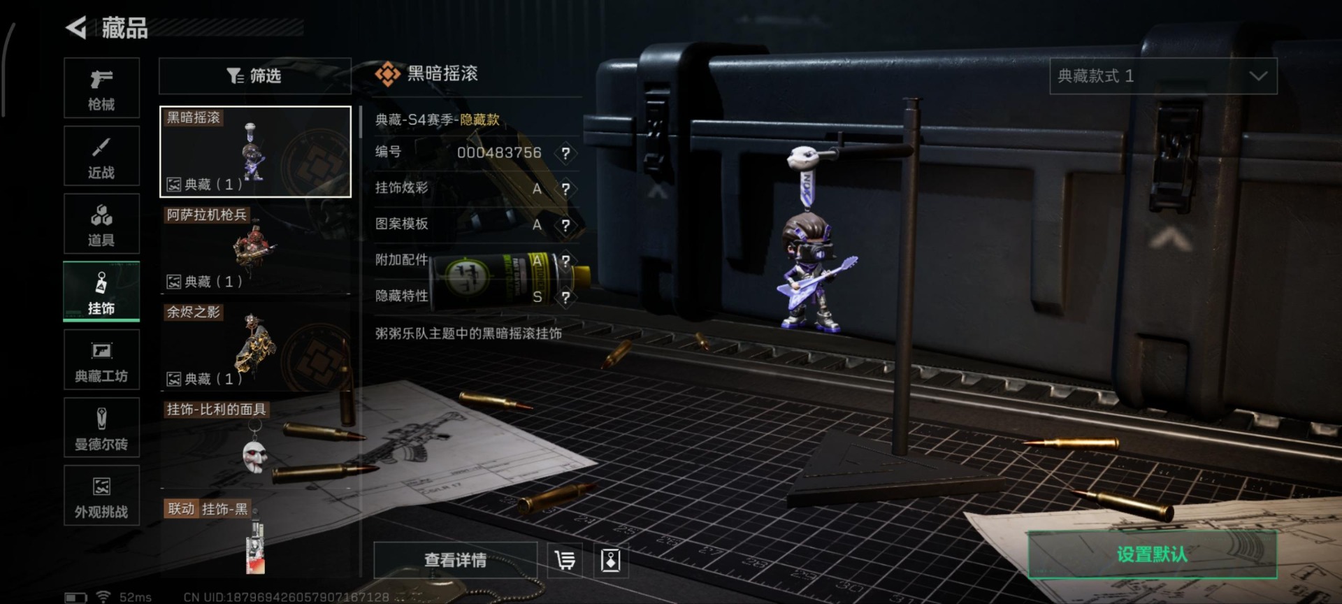 SJZQM398819三角洲行动账号详情图33