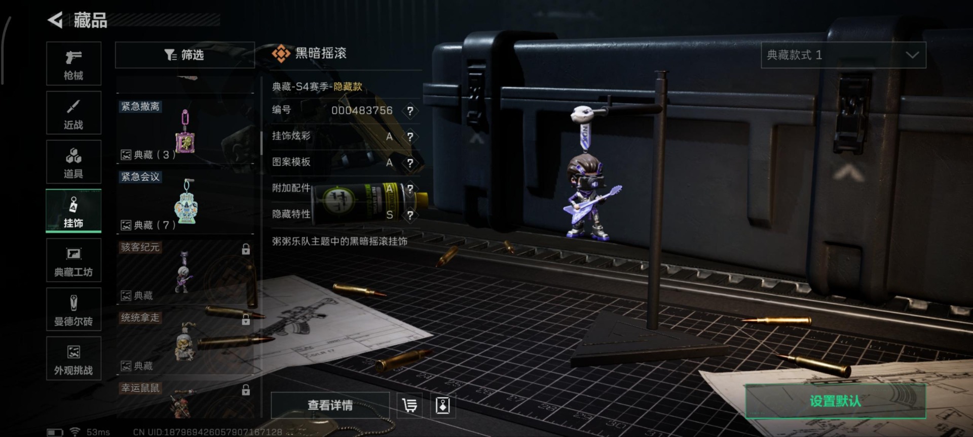 SJZQM398819三角洲行动账号详情图35