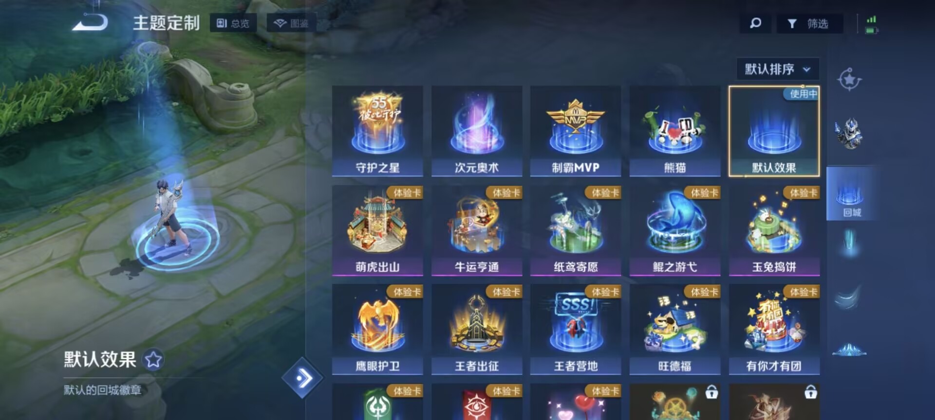 WZCMW3465146王者荣耀账号详情图9